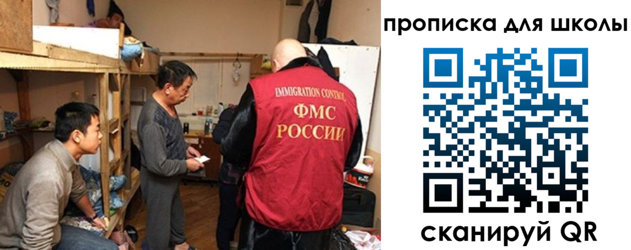 прописка иностранных граждан в Можге