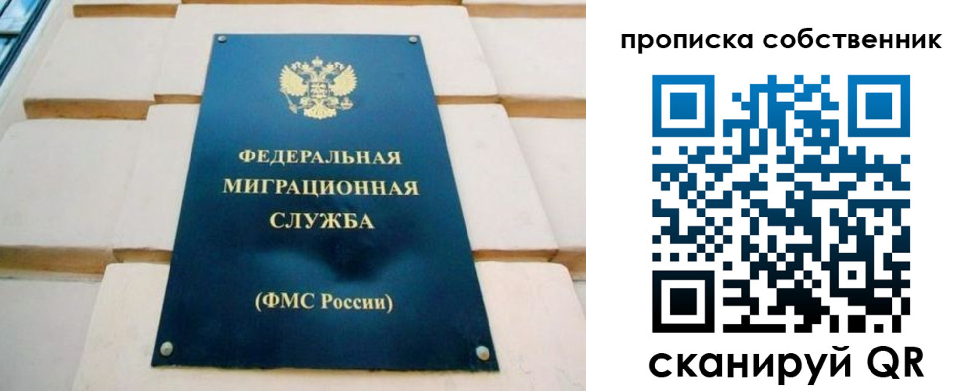 найти адрес прописки в Можге